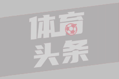 大量民众逃离伊朗首都致交通拥堵